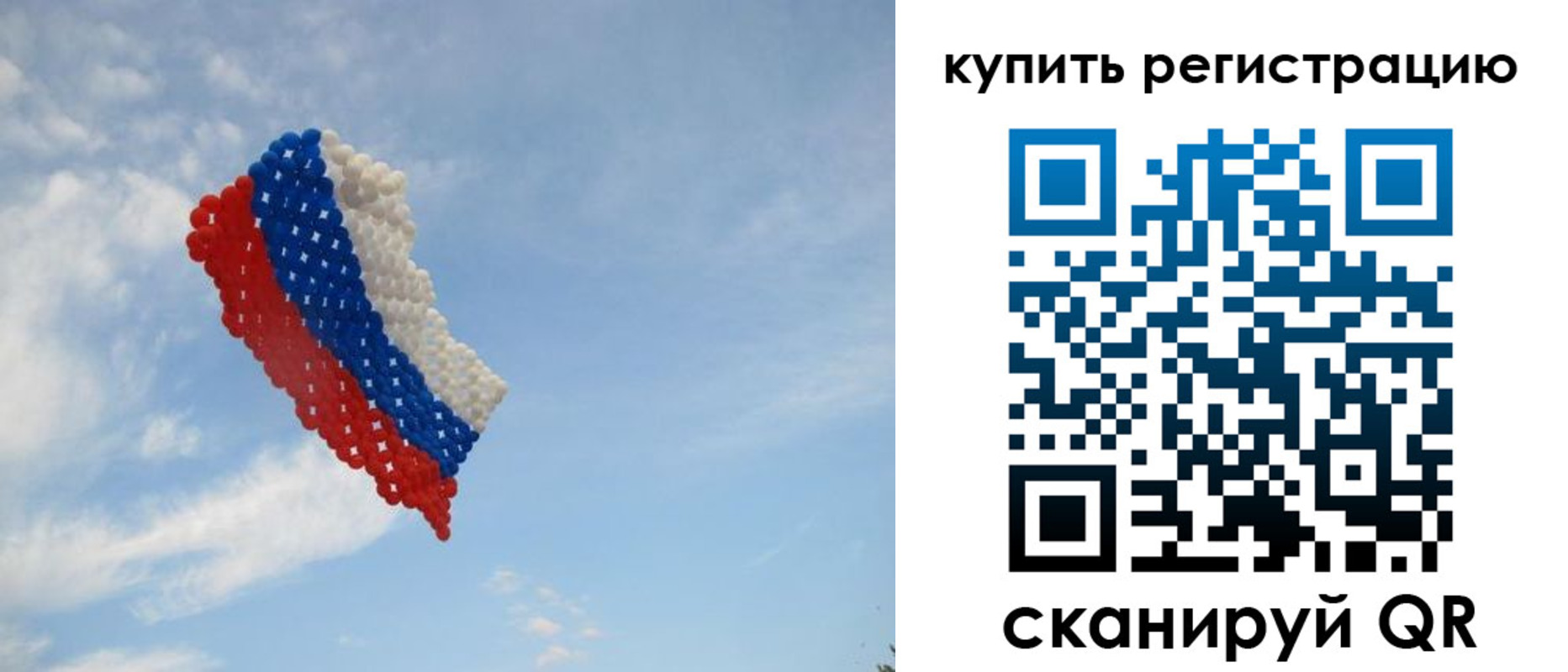 временная регистрация надежно в Новосибирской области